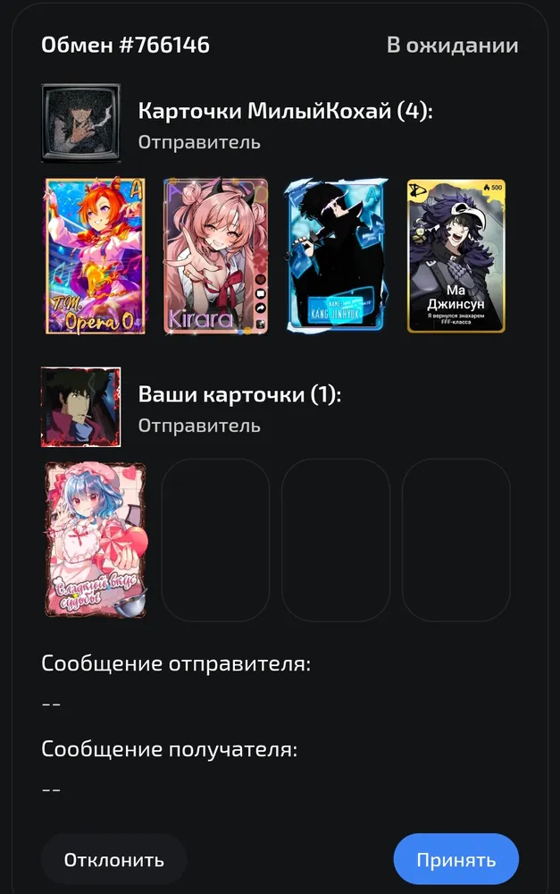 изображение поста