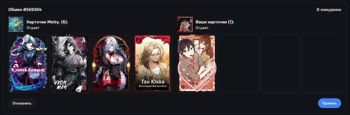 изображение поста