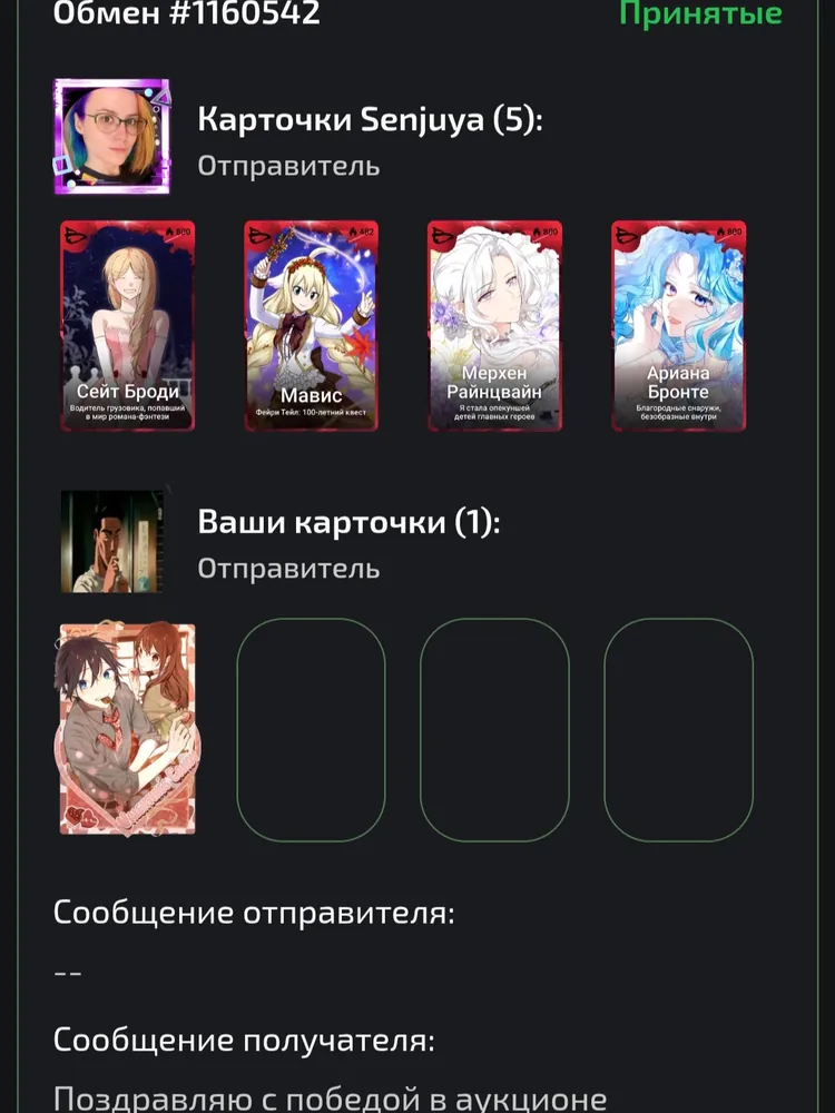 изображение поста
