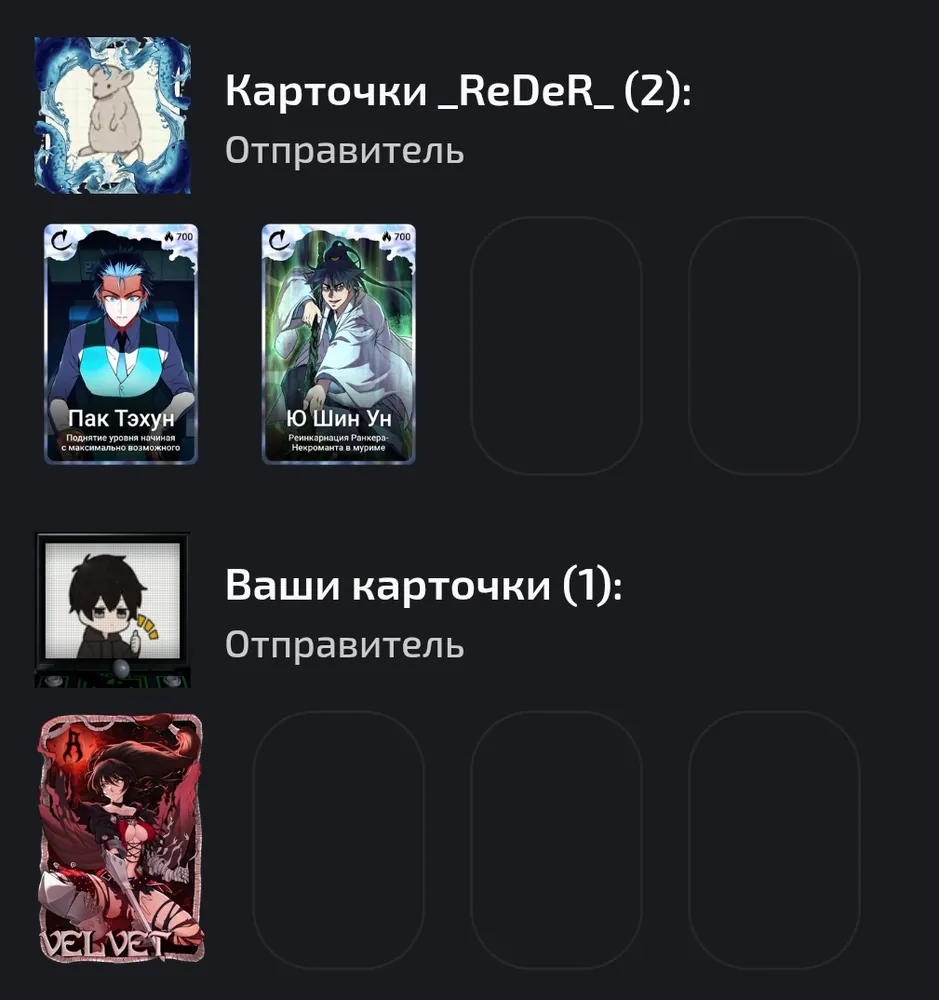 изображение поста