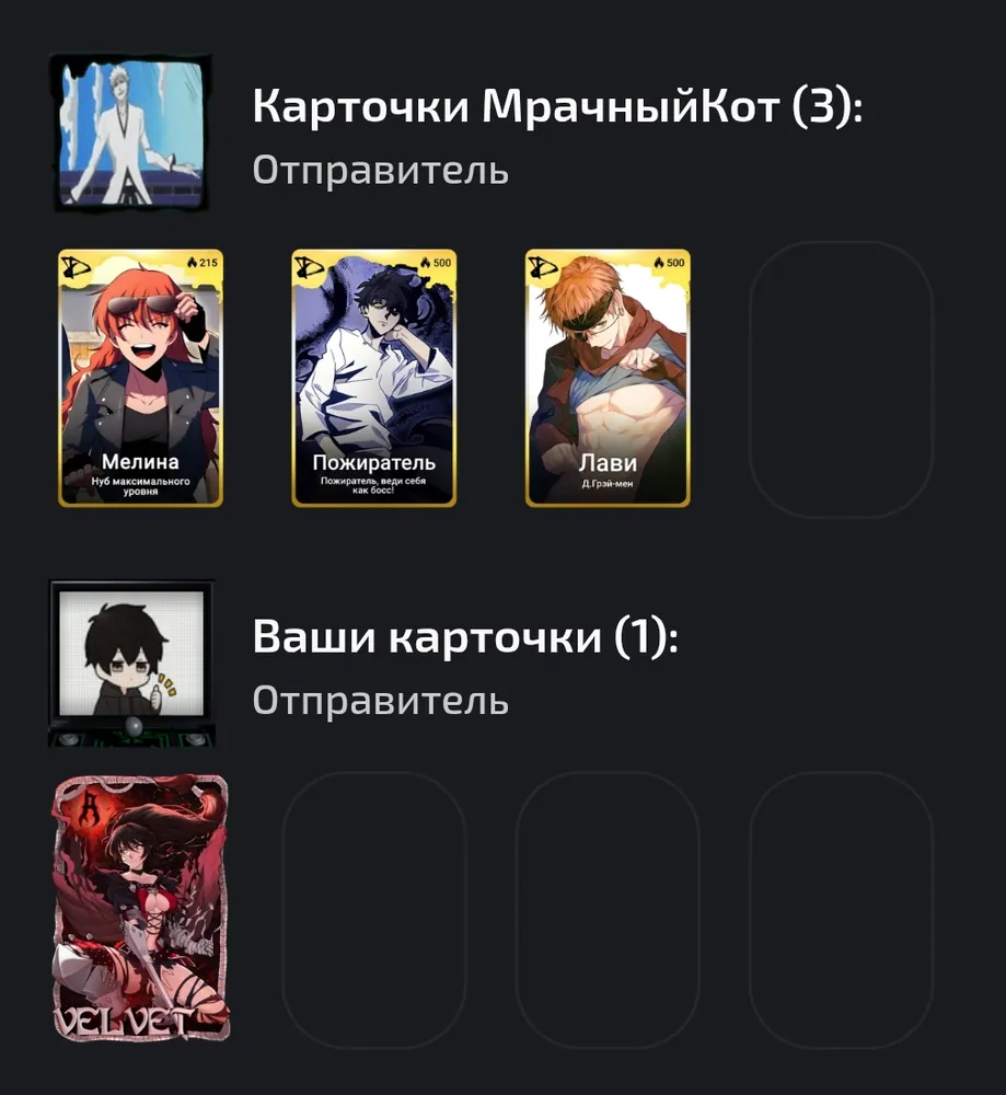 изображение поста