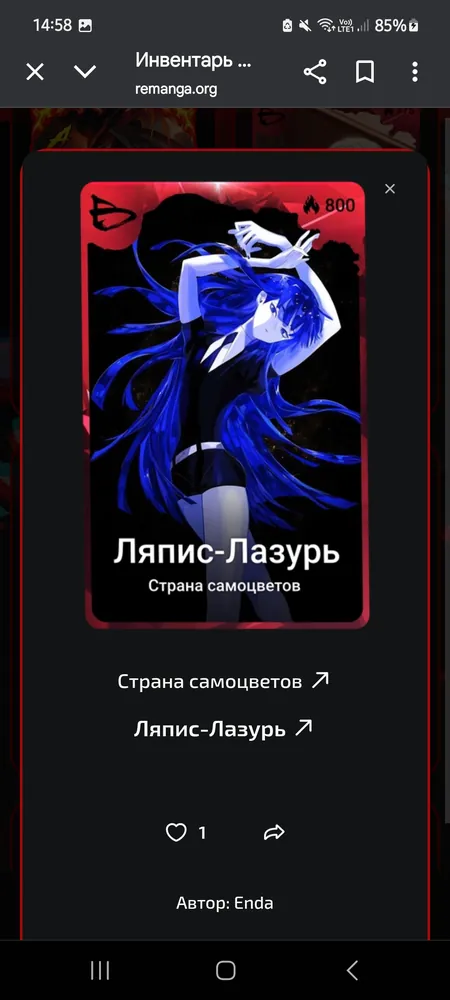 изображение поста