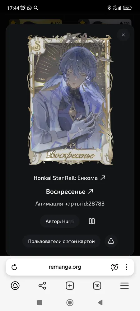 изображение поста
