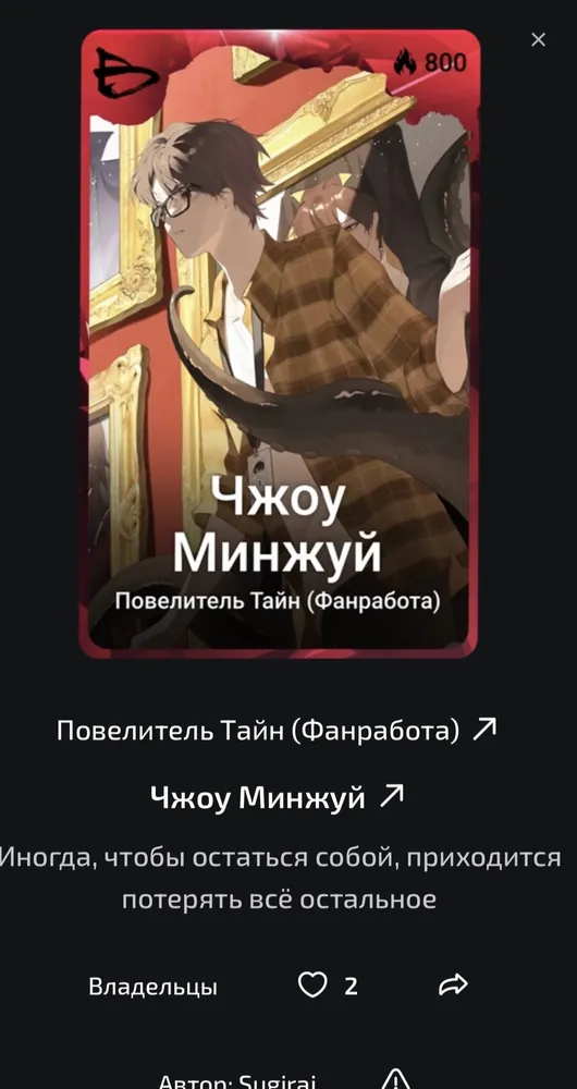 изображение поста