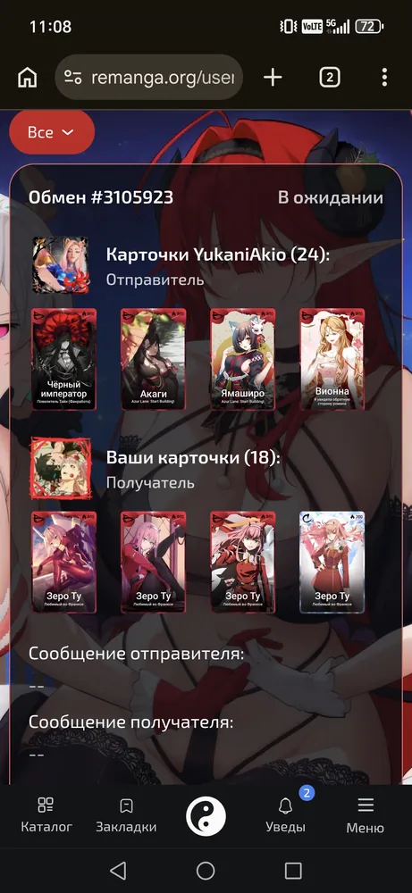 изображение поста