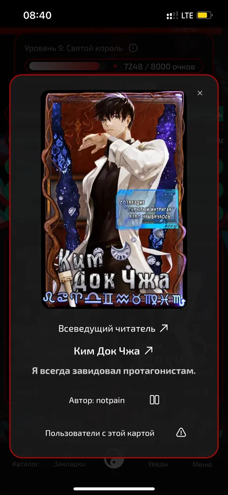 изображение поста