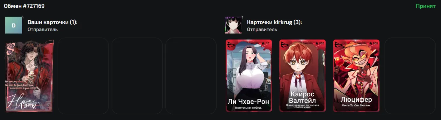 изображение поста