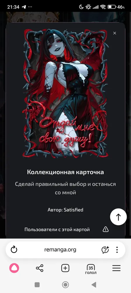изображение поста