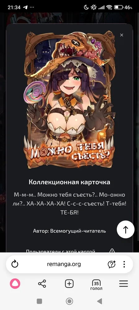 изображение поста