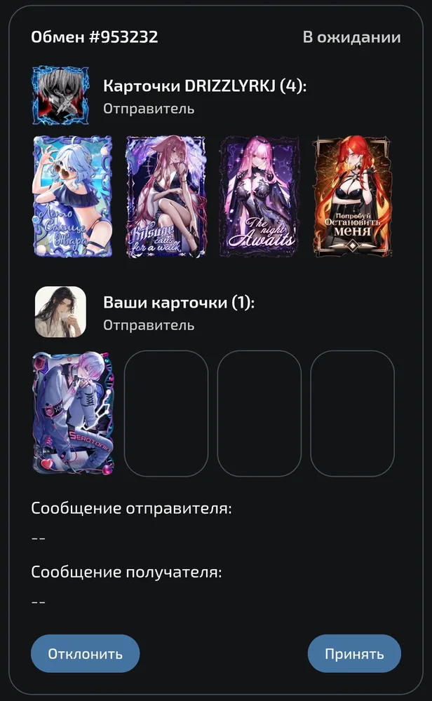 изображение поста
