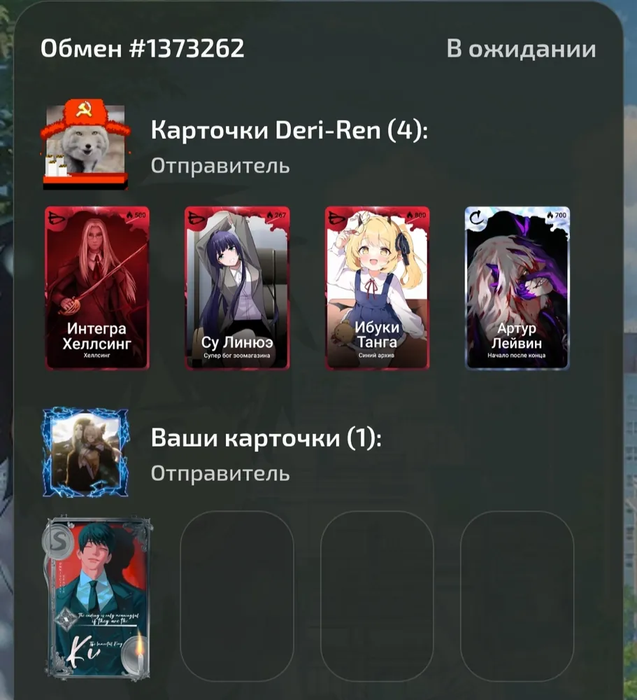 изображение поста
