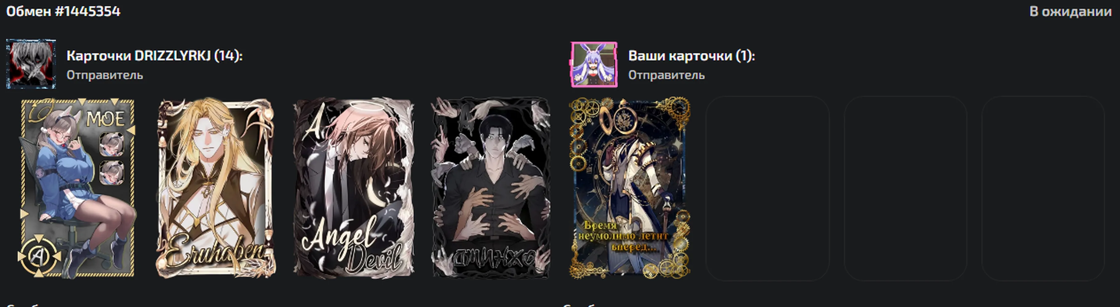изображение поста