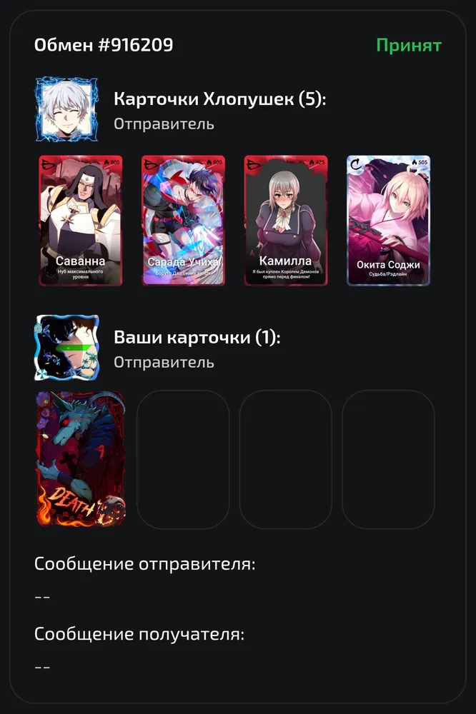 изображение поста