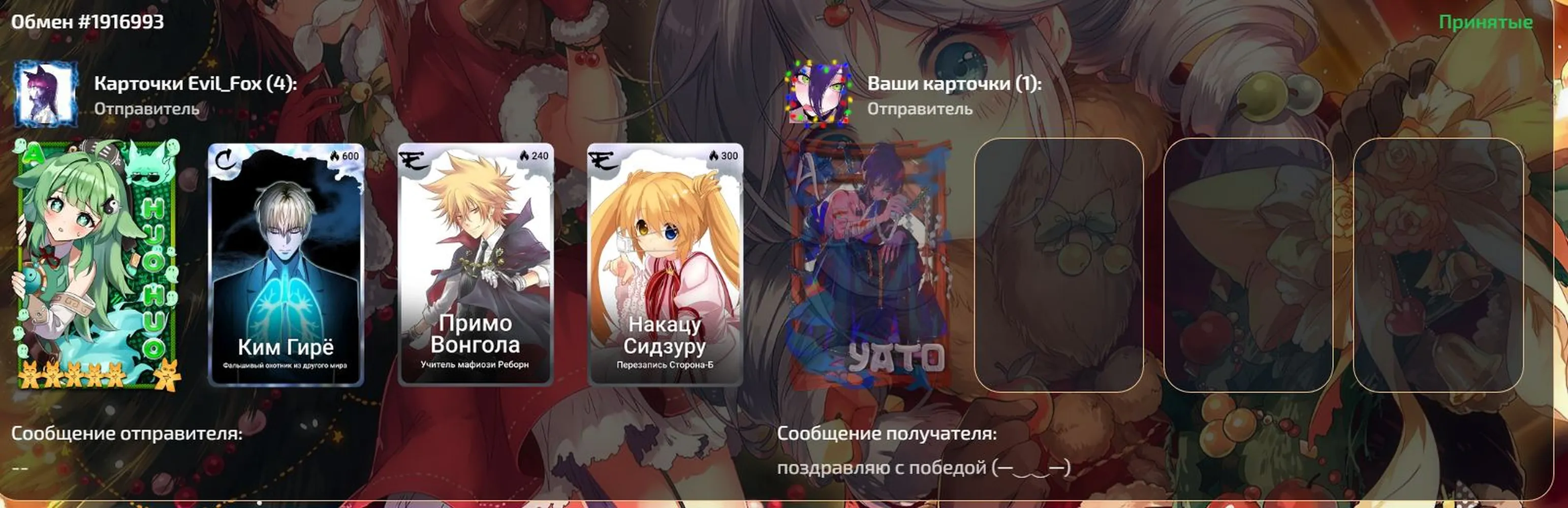 изображение поста