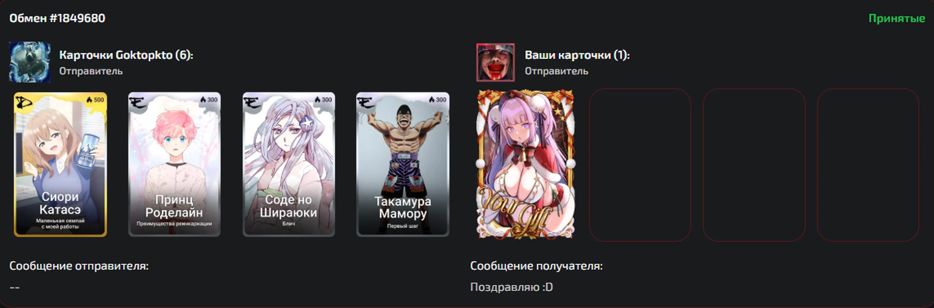 изображение поста