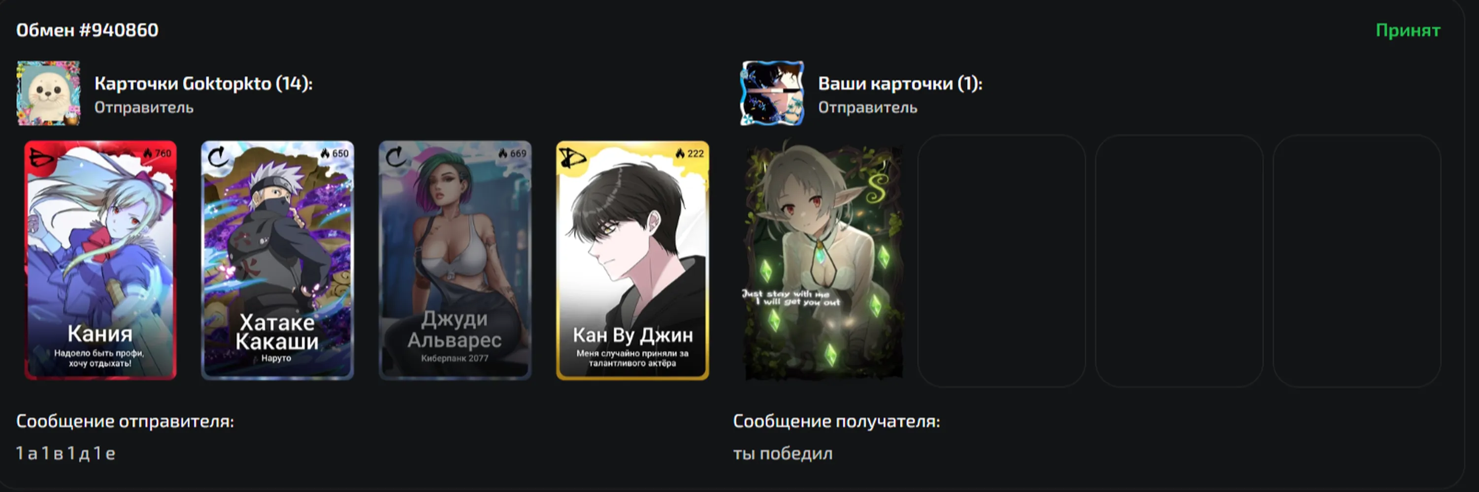 изображение поста