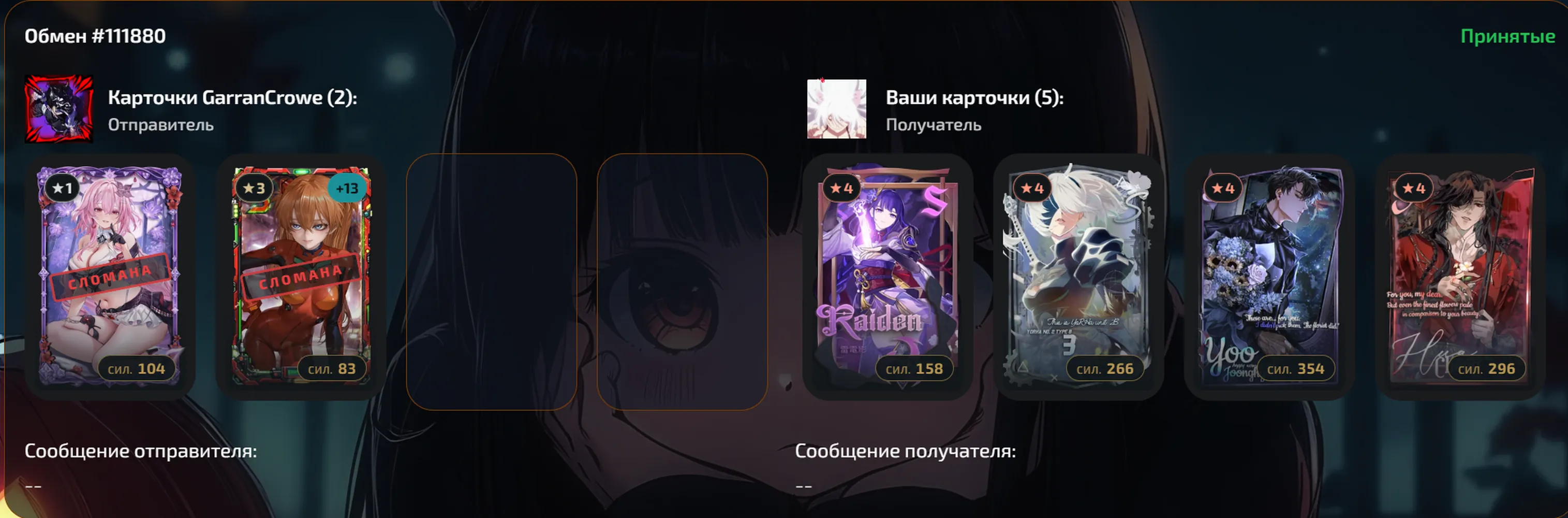 изображение поста