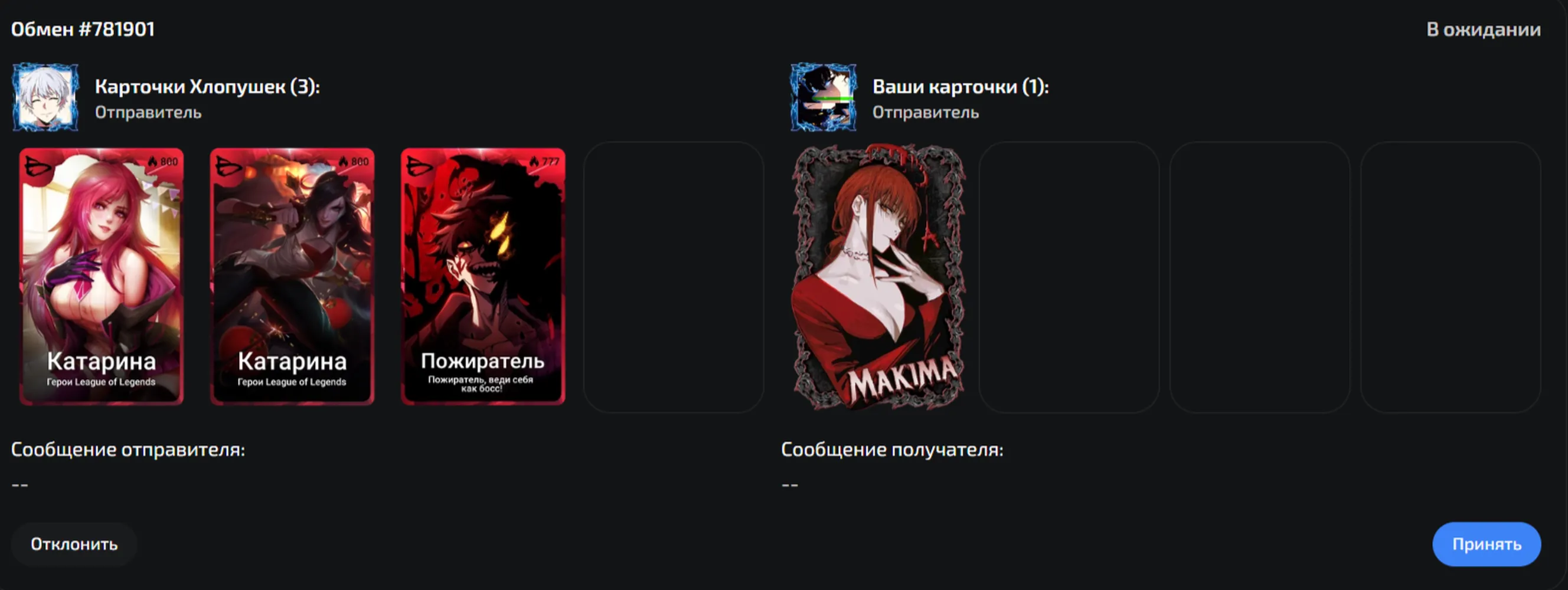 изображение поста