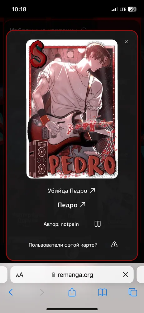 изображение поста