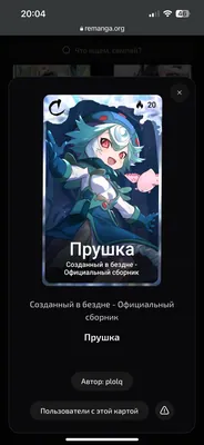 изображение поста