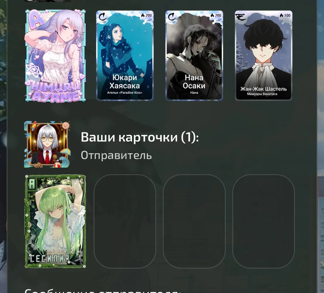 изображение поста