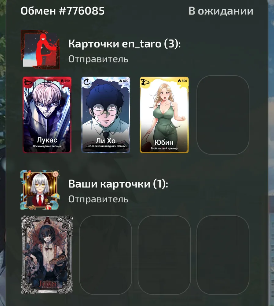 изображение поста