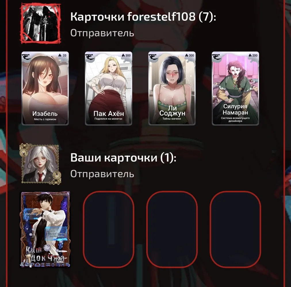 изображение поста