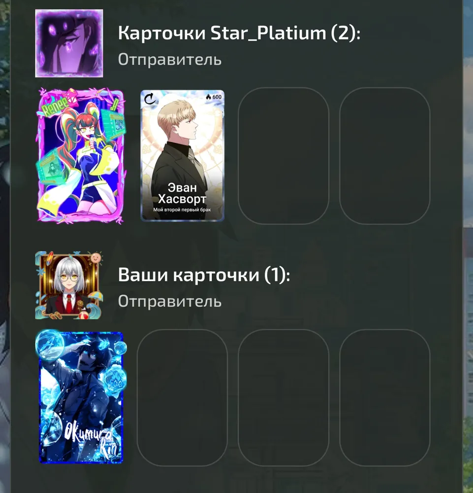 изображение поста