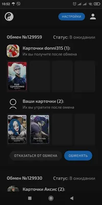 изображение поста