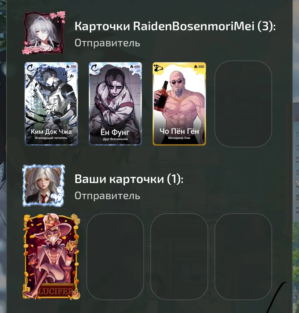 изображение поста