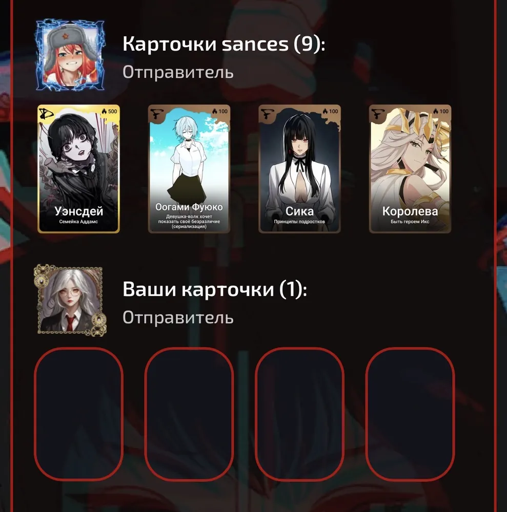 изображение поста
