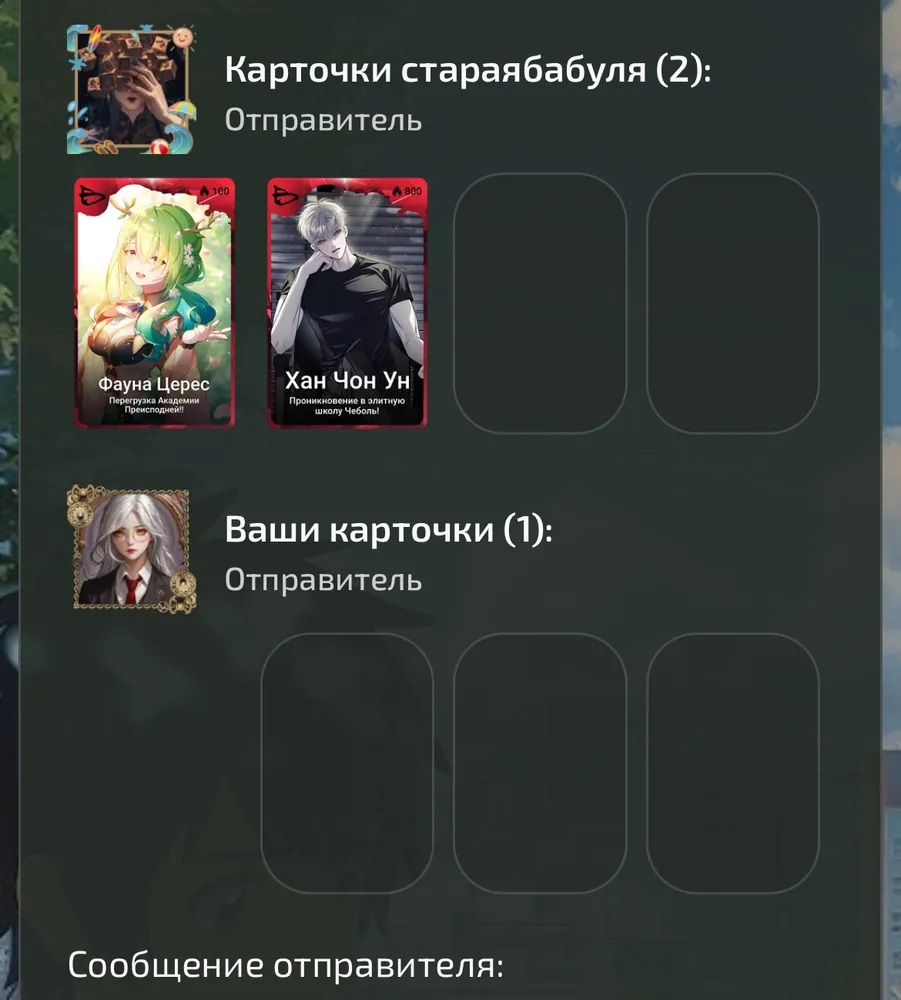 изображение поста