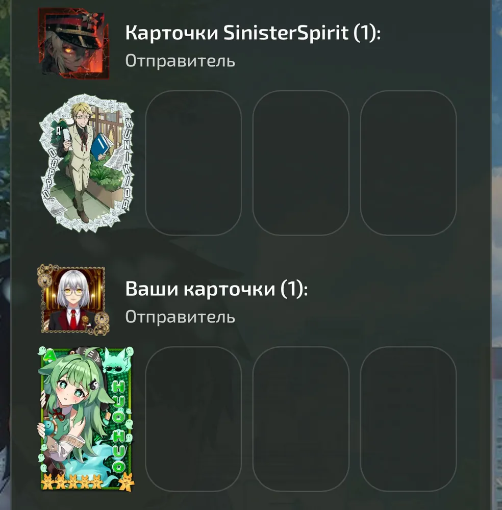 изображение поста