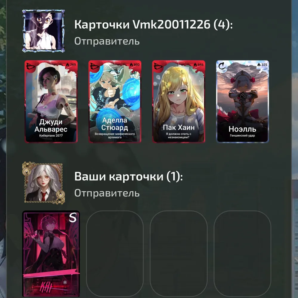 изображение поста
