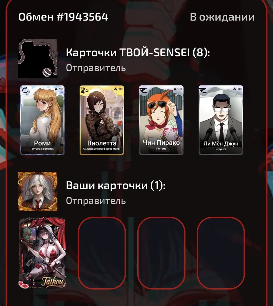 изображение поста