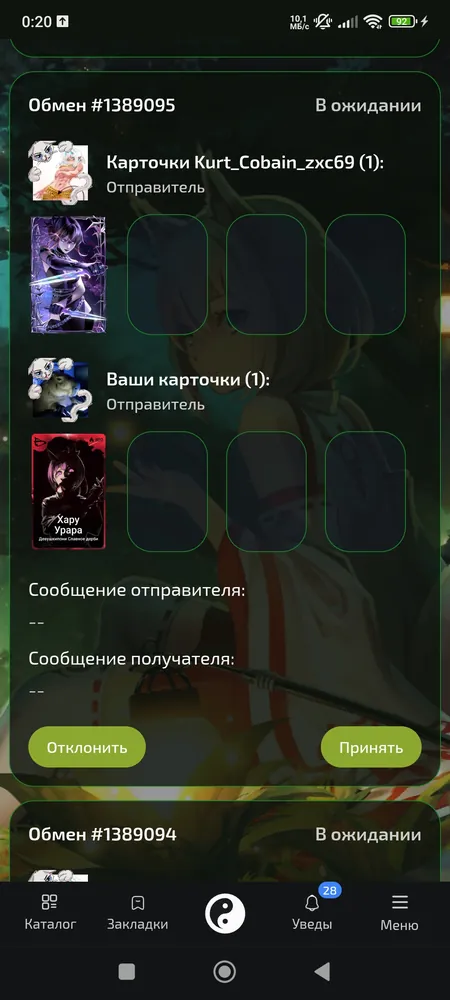 изображение поста