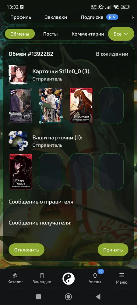 изображение поста