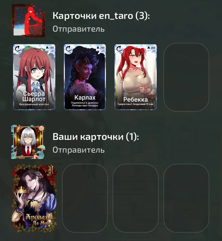 изображение поста