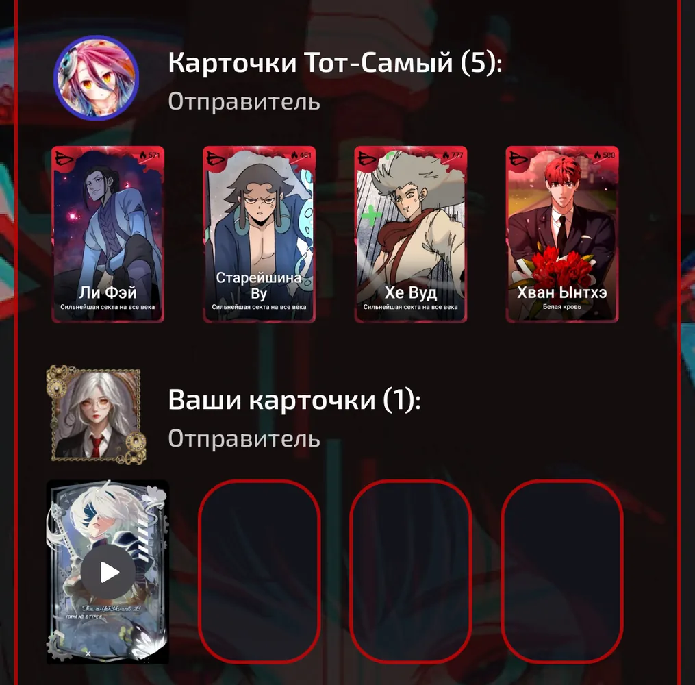 изображение поста