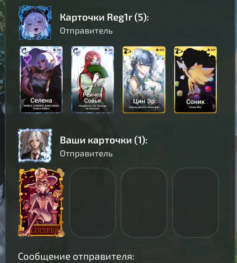 изображение поста