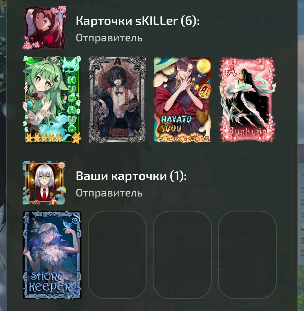 изображение поста