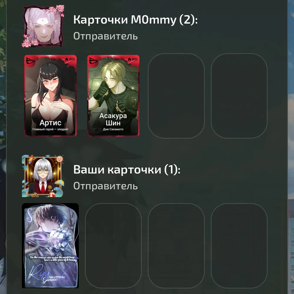 изображение поста
