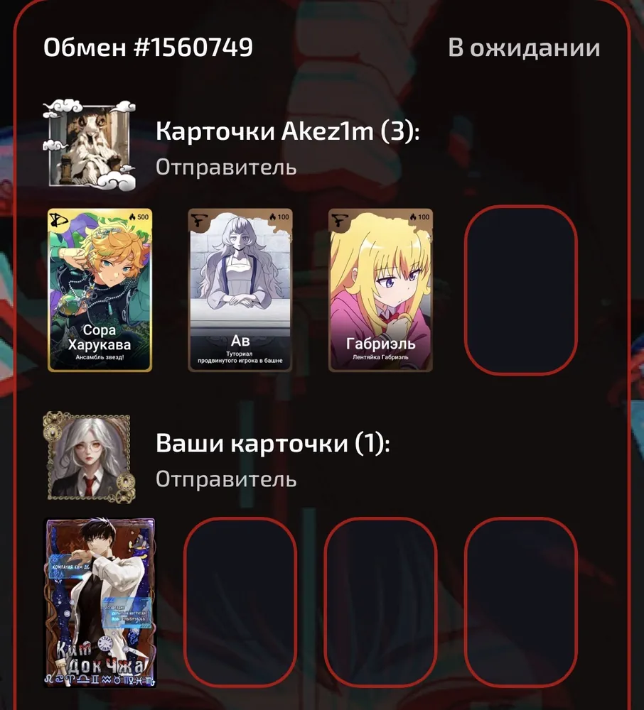 изображение поста
