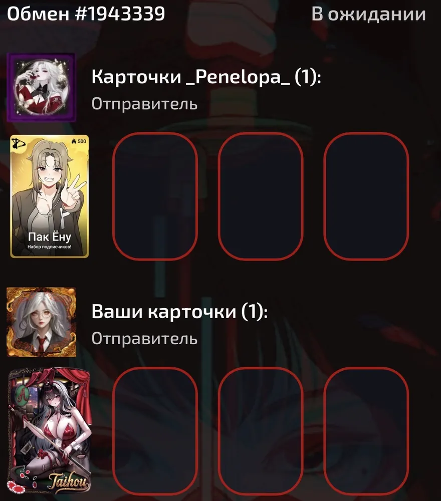 изображение поста