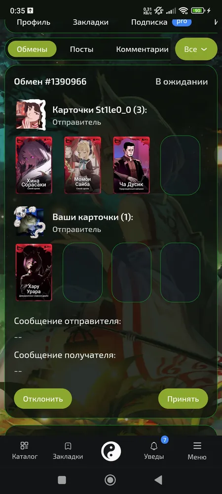 изображение поста