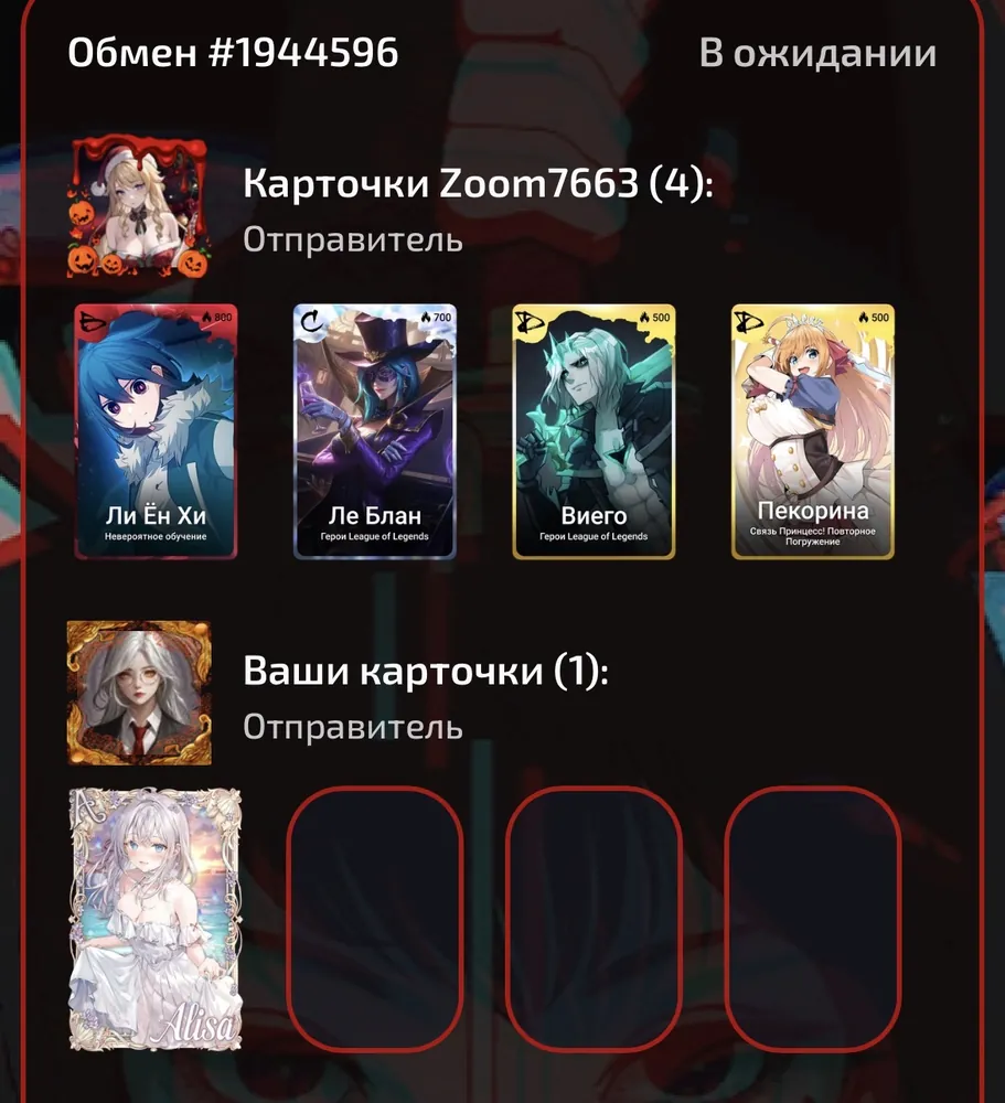 изображение поста