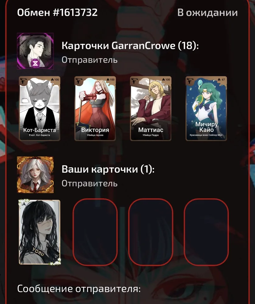 изображение поста