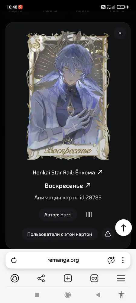 изображение поста