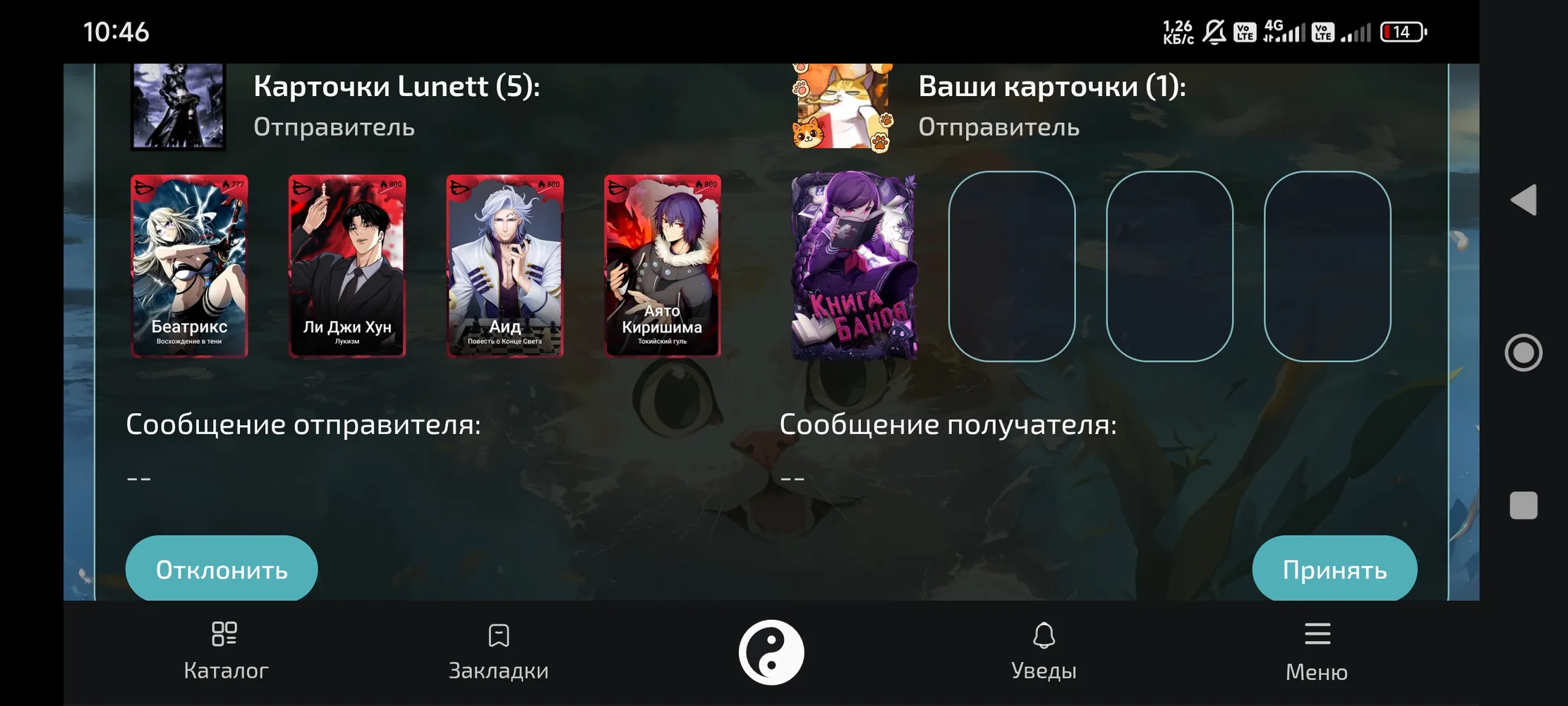 изображение поста