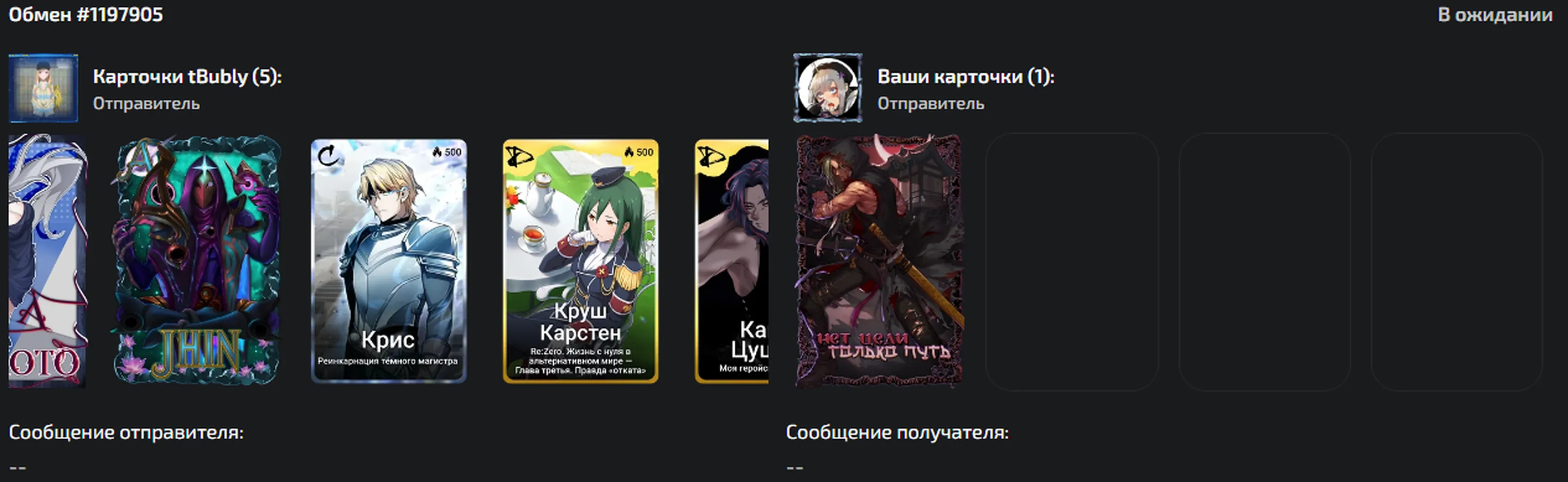 изображение поста